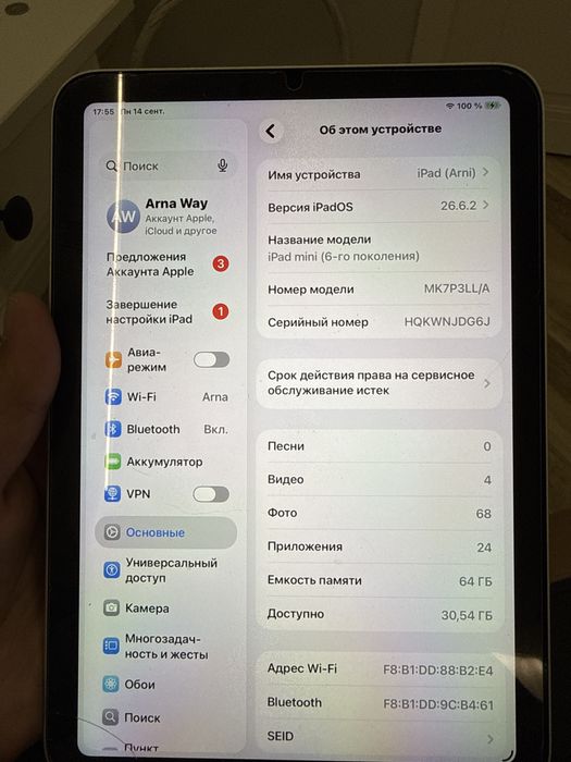 Продам iPad mini с pencil