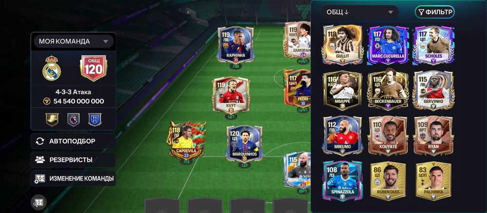 Аккаунт ФК мобайл