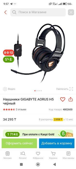 Продам новые наушники