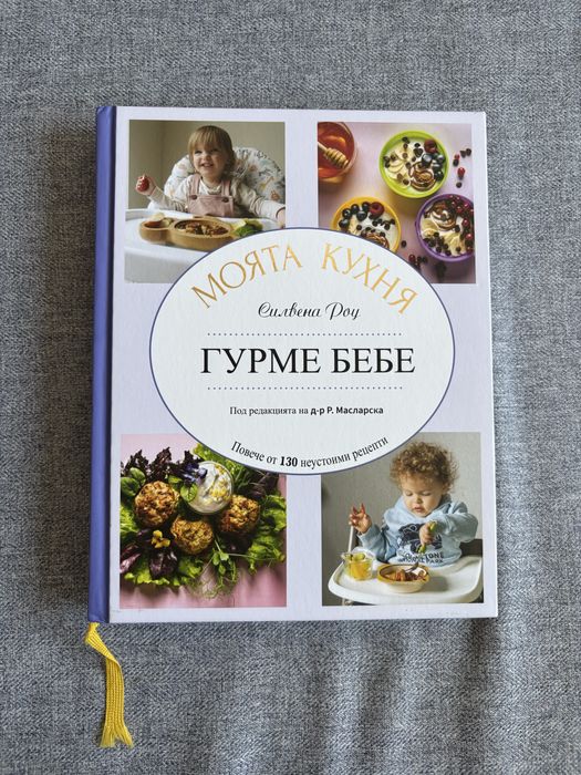 Книги за родителство