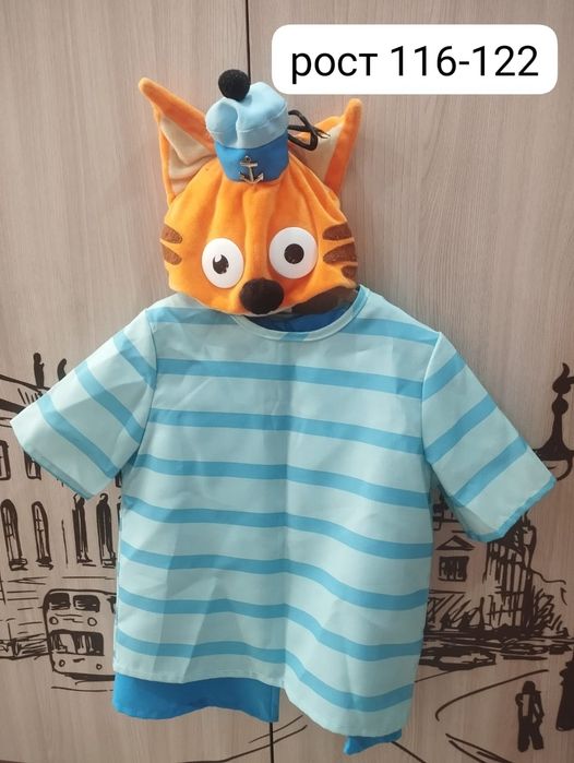 Новогодние костюмы на прокат