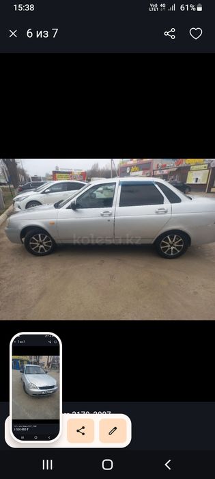 Продам авто. Приора