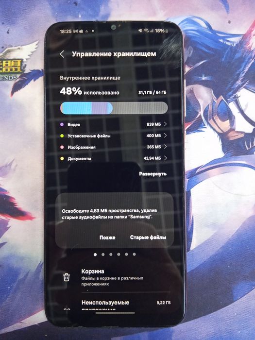 Самсунг а04е. Память 64 гб