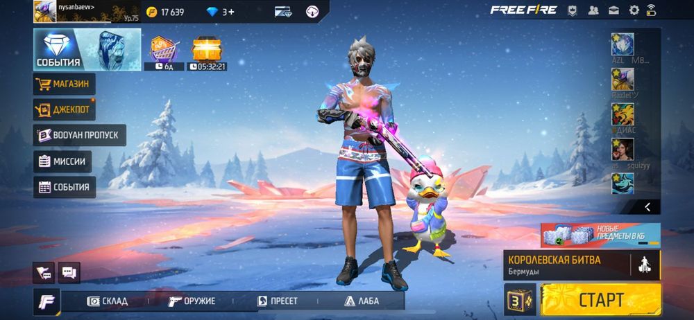 фри фаер акаунт продаю