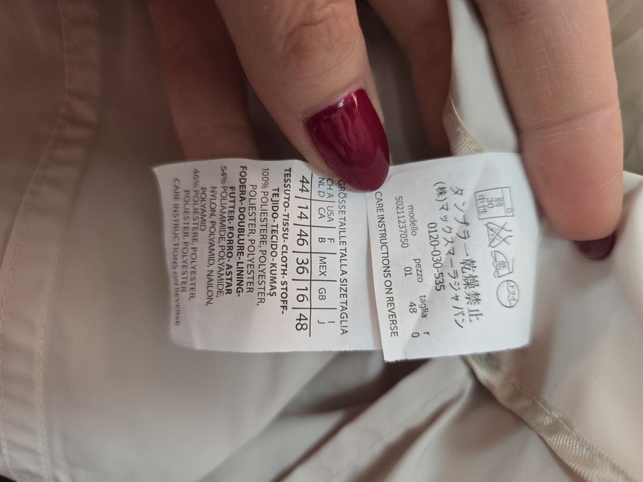 Шлифер Weekend Max Mara