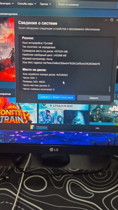 Продается игровой компьютер с комплектом