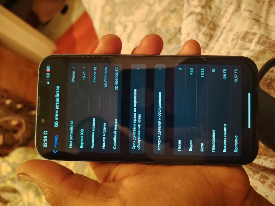 iphone13 каропка бары бар