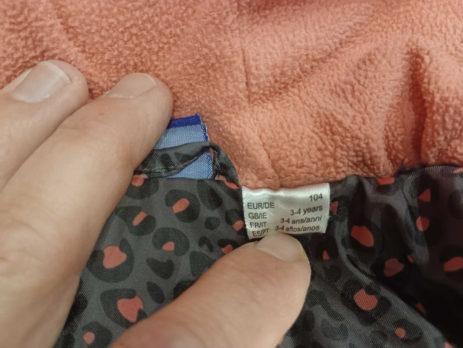 Детско яке зимно Размер 104