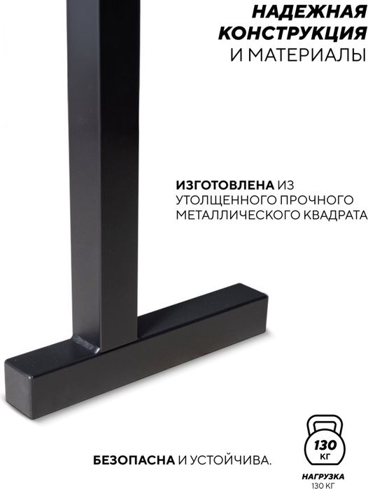 Скамья для жима SF-S011