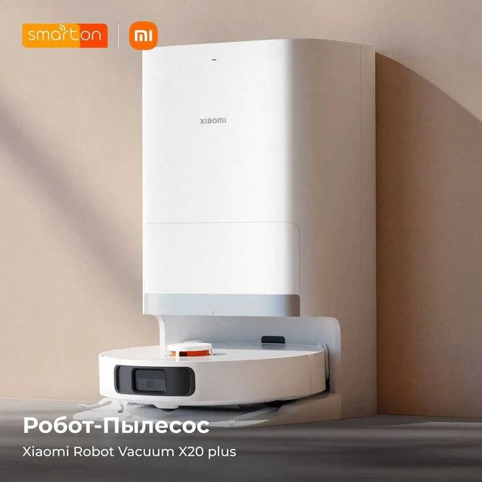 роботом-пылесосом Xiaomi Robot Vacuum X20 Plus
