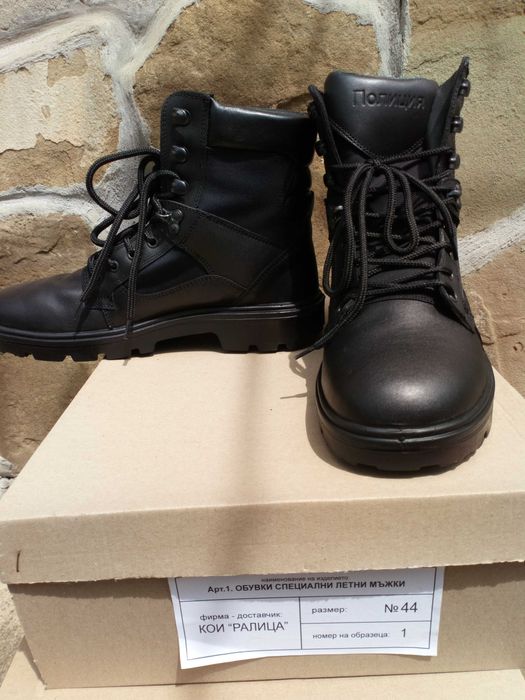 кубинки - зимни, летни; обувки, боти