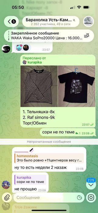 Продам вещи от а до я