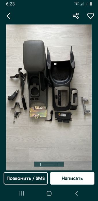 Бар на жентра автомат Фул