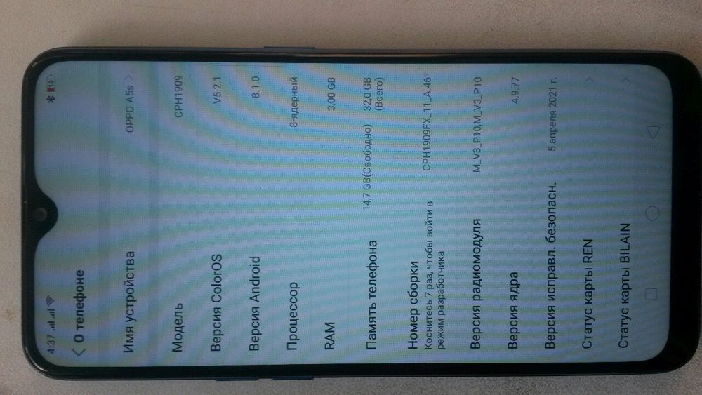 Продам OPPO A5s не дорого!!!