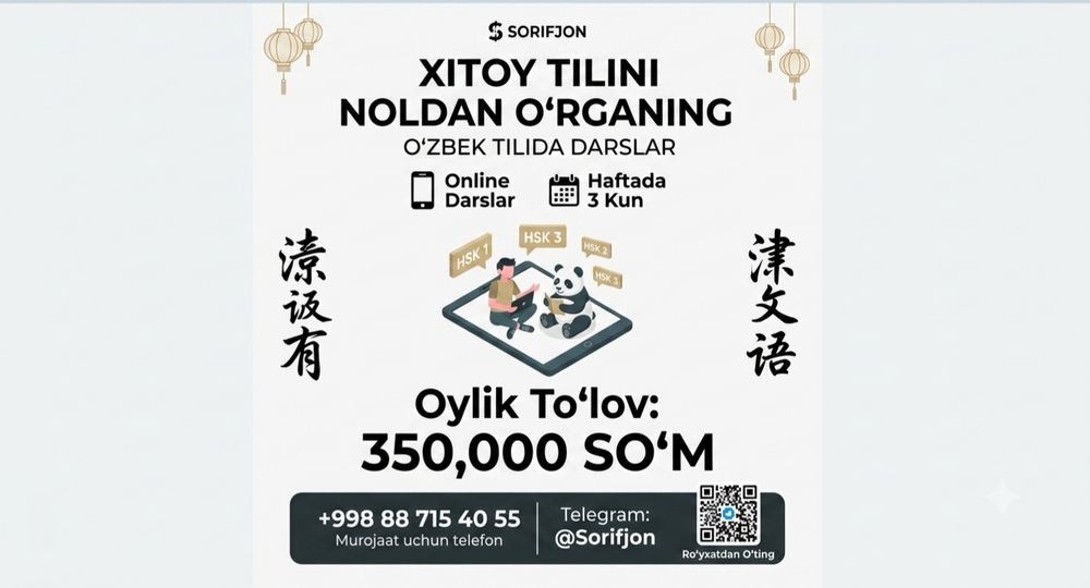 Xitoy tilini noldan oʻrganing!