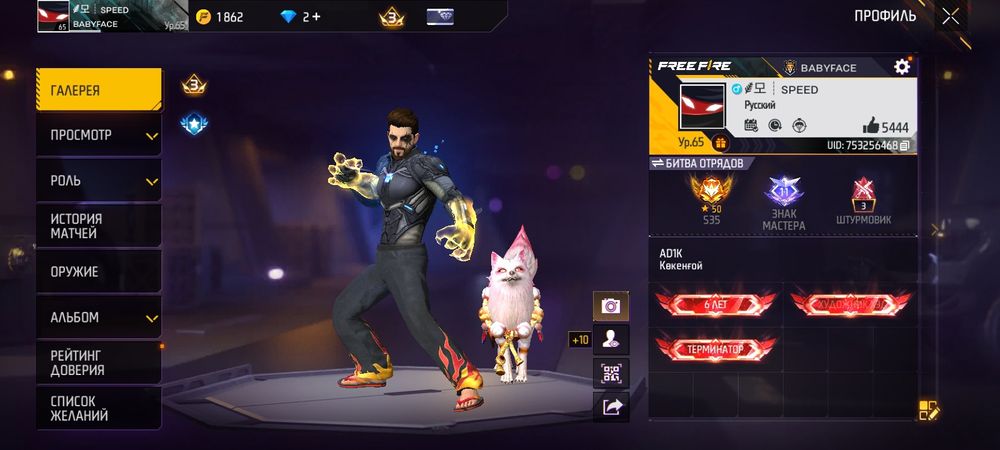 Ак сатылады срочно