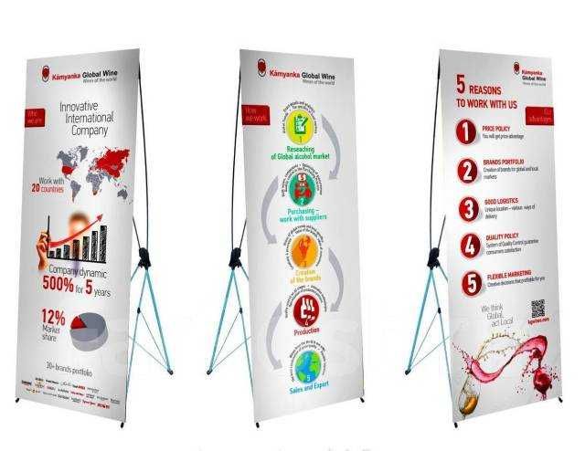 Pauk X banner pauchok  stend reklama