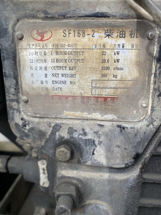 Chimgan 284 trakter sotiladi