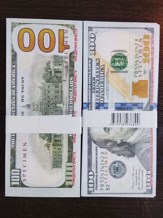 Доллары фальшивые