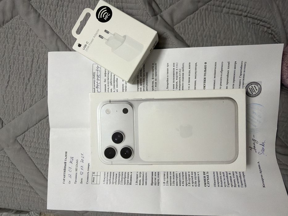 İphone 17 pro max