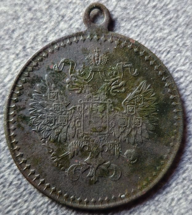 Медальон "Украшение для женщин и девиц"