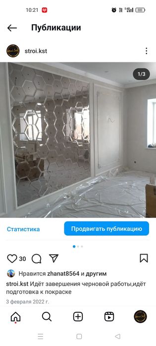 Отделка, ремонт квартир
