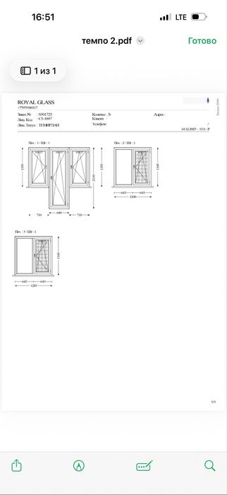 Бу пластиковые окна и дверь