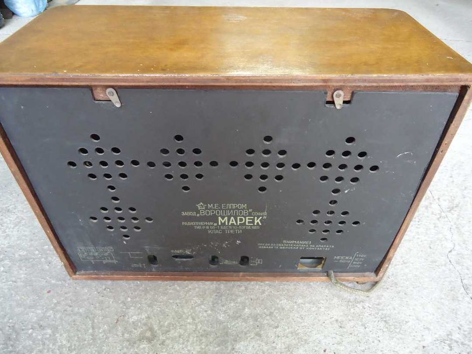 Ретро радиo "MAREK"