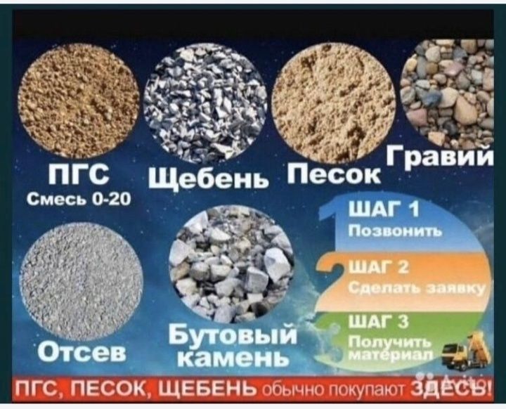 Доставка Зили КамАЗ