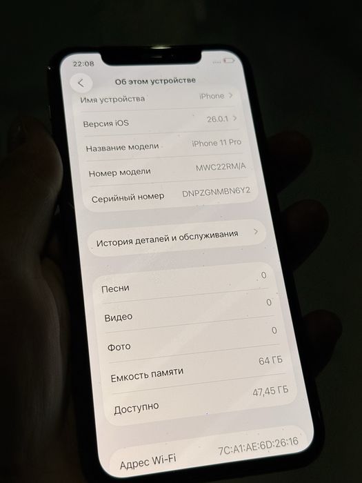 iPhone 11 Pro 64GB 71%