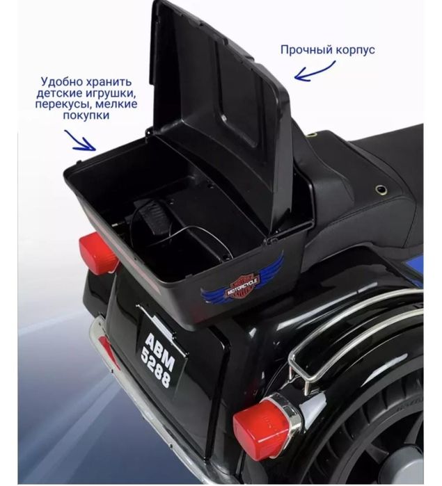 Продам детский электромотоцикл