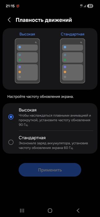 Самсунг а17 256/8