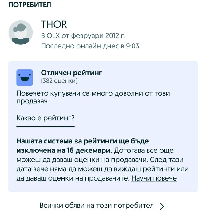 Mango Removable Bag Anorak дамско зимно яке - L- XL