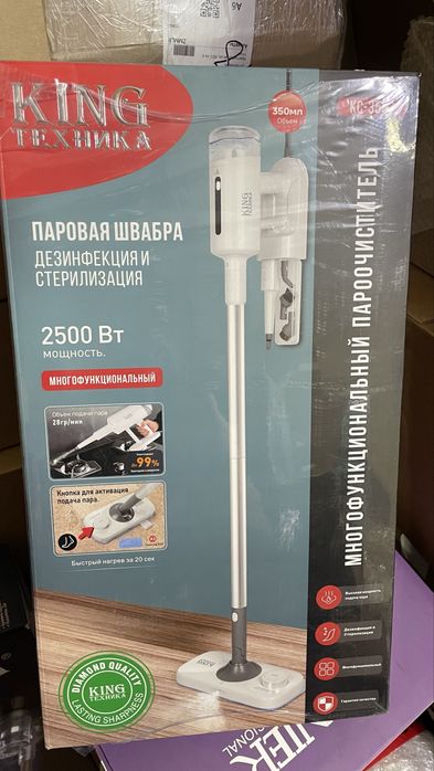 Паровая швабра.
