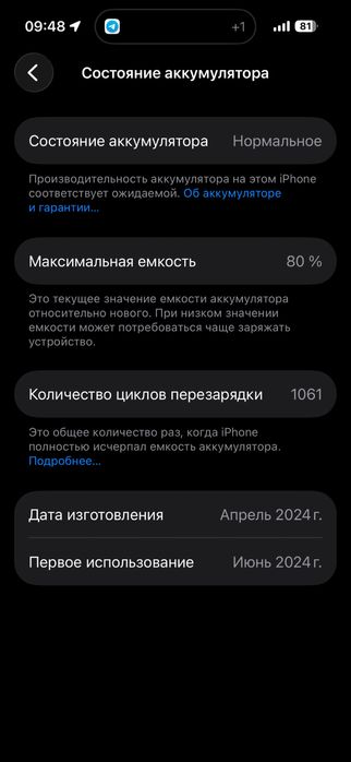 Iphone 15 pro 256GB