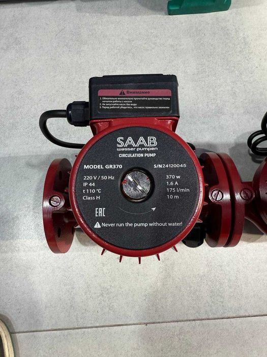 Циркуляционный насос SAAB  MODEL GR70  Мощный и Надежный