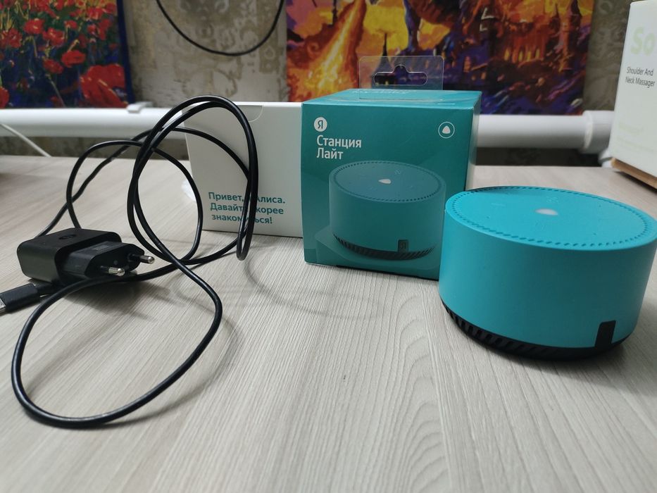 Продам станцию Лайт