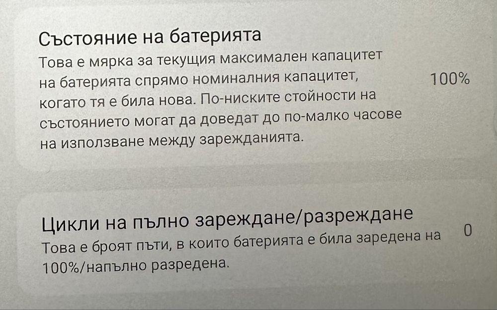 Lenovo idea tab - Леново таблет -