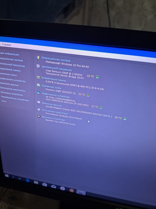 Срочно продам компьютер