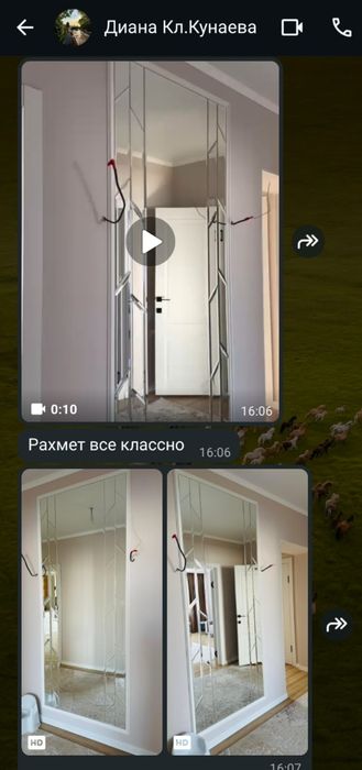 Зеркало по индивидуальному заказу