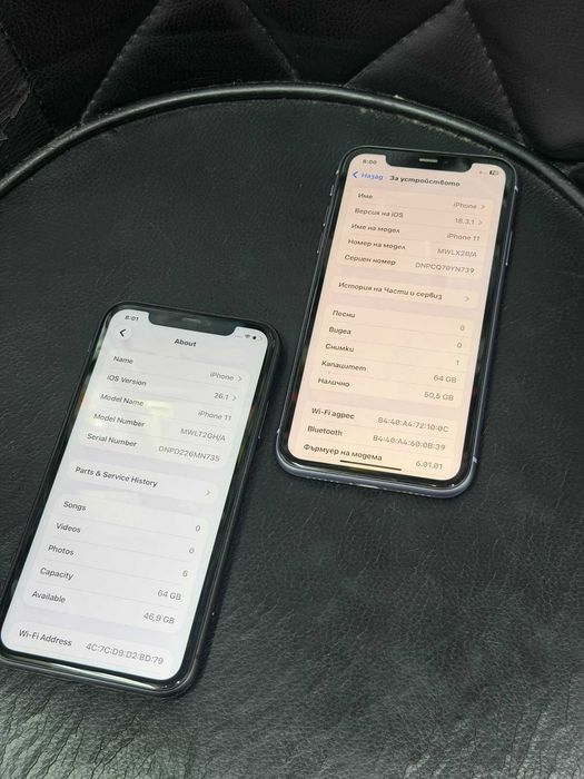 iphone 11 2 броя