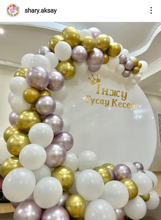 Фотозона, баннер, мольберт, арка из шаров