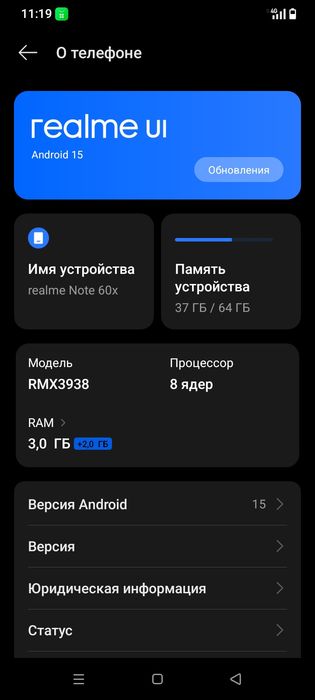 Продам телефон хороший состояние