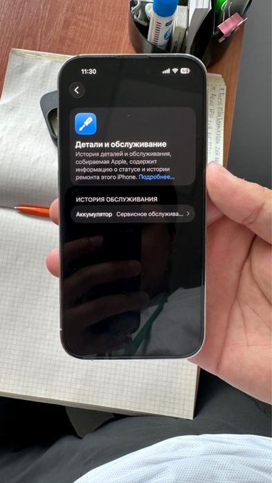 Iphone 14pro, 128gb белый