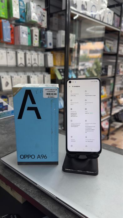 Oppo A96 128gb