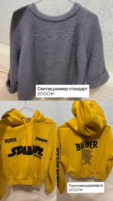 Продам вещи, платья,юбки,брюки