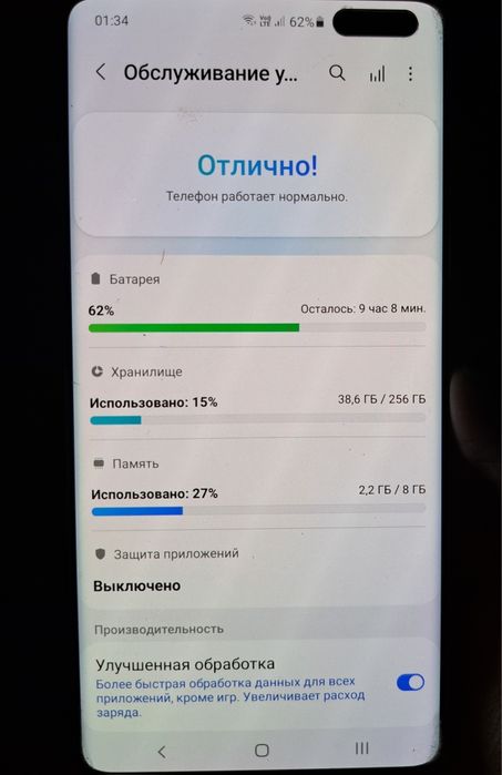 Асем айнала (asem ainala) Караганда