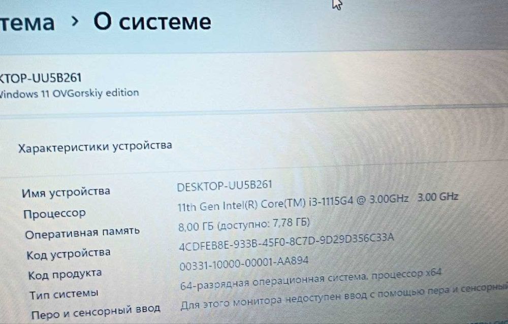 Laptop Acer Aspire 5