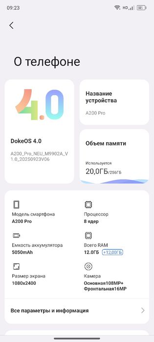 BlackView A200 Pro ОЗУ 24гб память 256гб