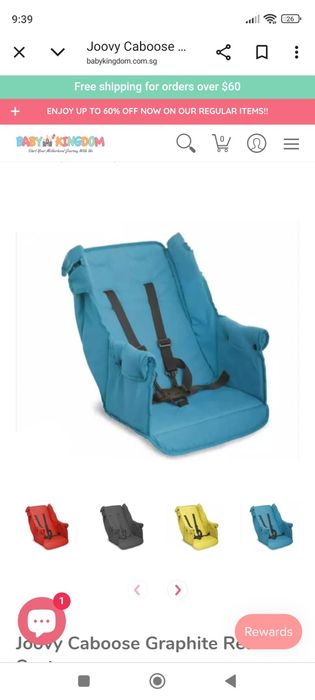 Доболнительное сиденье на коляску Joovy. Joovy Caboose Rear seat